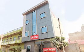 Rama Ashram Vrindavan